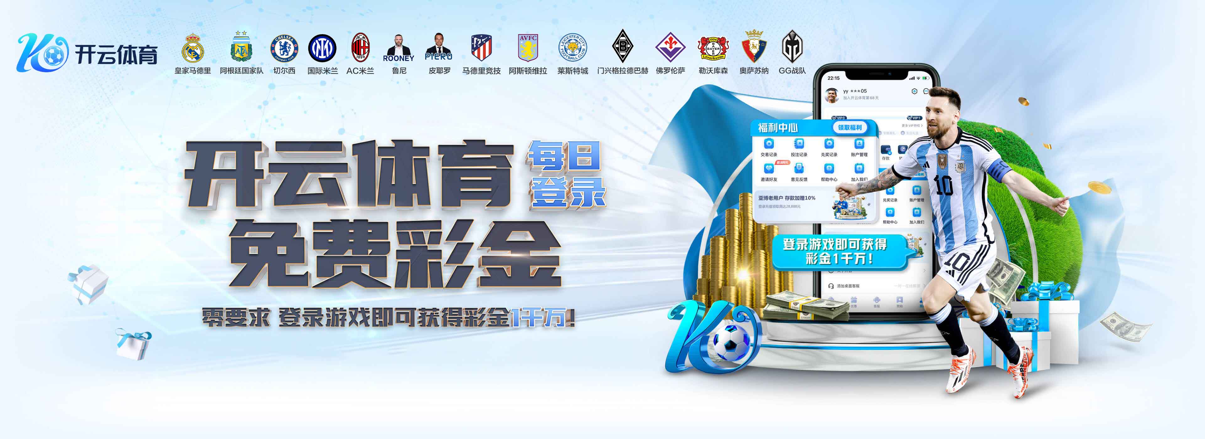 开元体育进入_开元体育平台_安全信誉导航